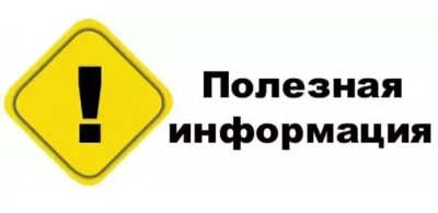 График выплаты пенсий и пособий для жителей  Челябинской области в декабре